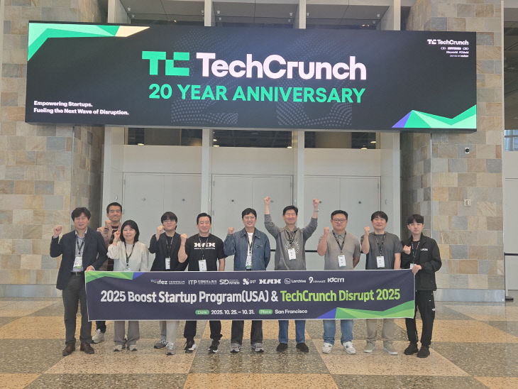 런치 디스럽트 2025’ 참가 지원