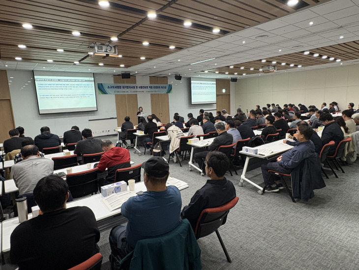 녹색환경지원센터 (1)