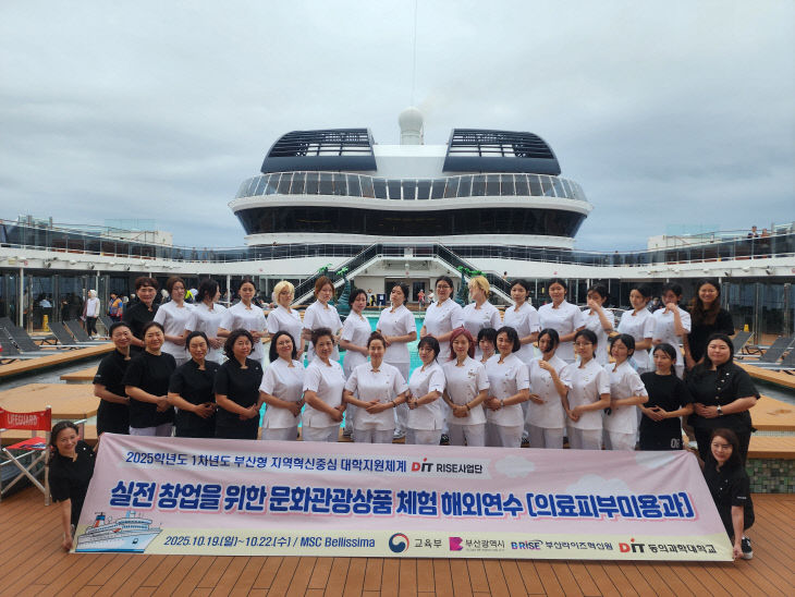 크루즈 기반 실 사진