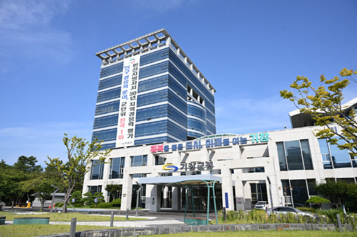 4-1.군청사 사진