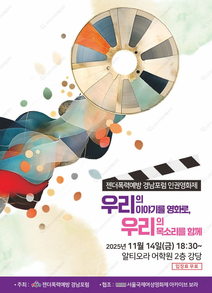 KakaoTalk_20251030_112213728