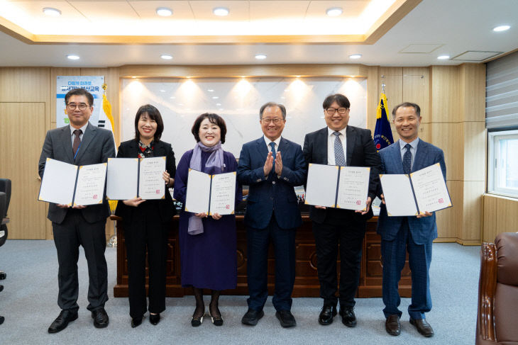 20251031 부산교육다_붙임