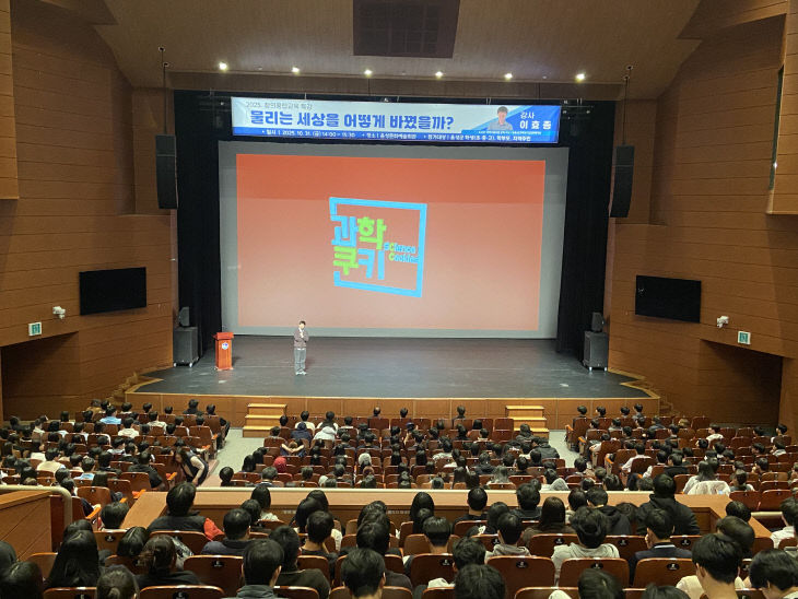 사본 -(음성중학교)이효종 강사 초청(1)