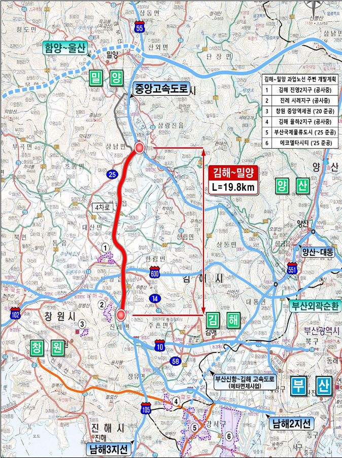 김해~밀양 고속도로 건설공사 위치도