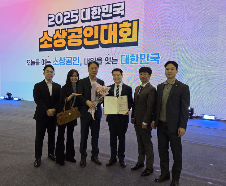 소상공인대회 시상식