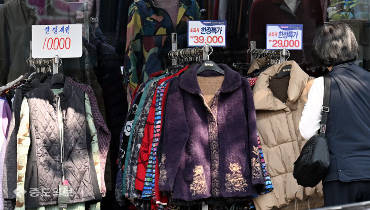 20251029-겨울옷 준비1