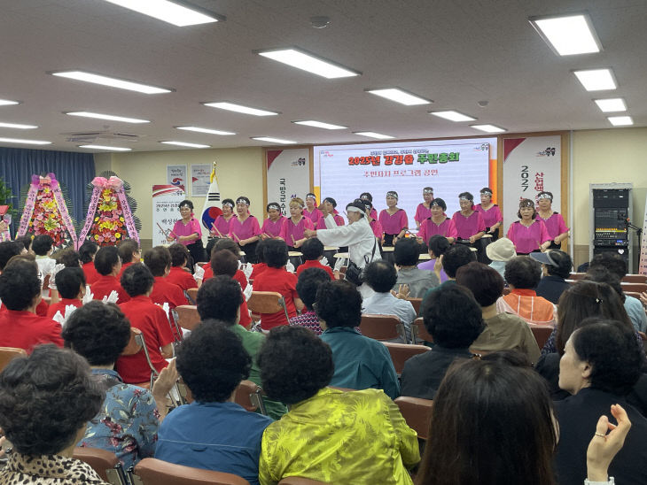 강경읍 주민총회