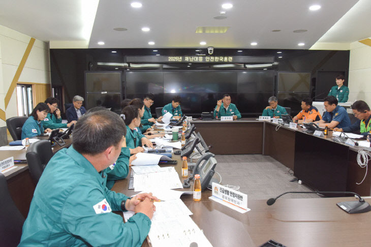 상반기 재난상황관리훈련 사진 (2)