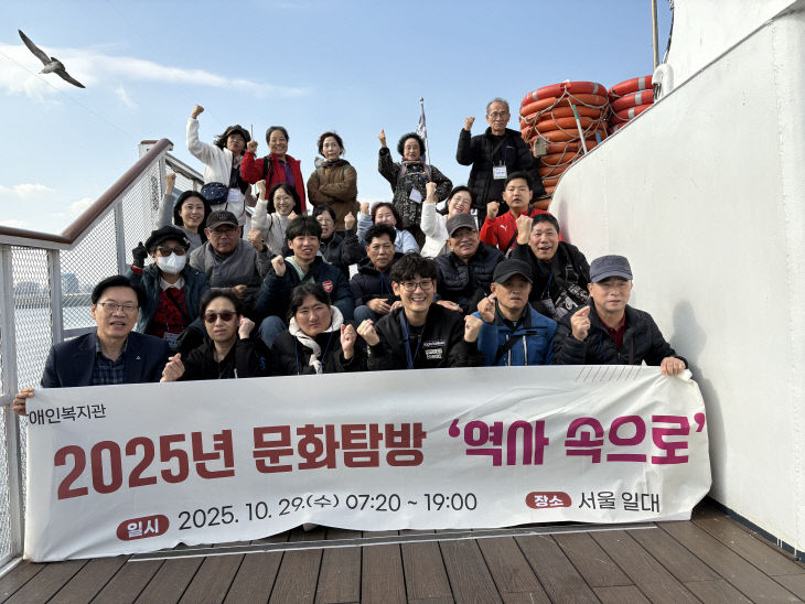 사진3_여의도 이크루즈에