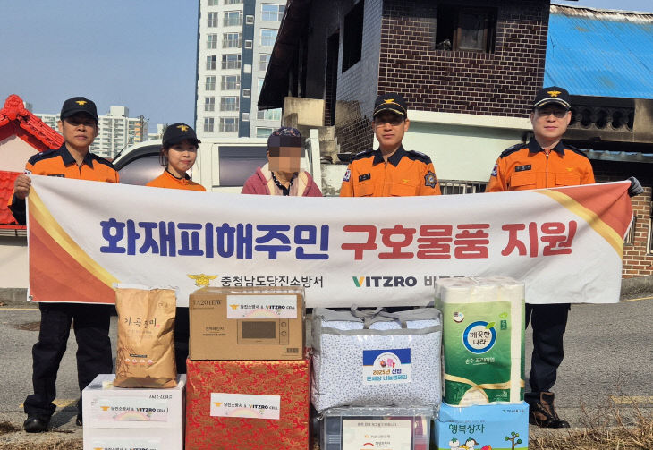 사본 -당진소방서, 화재 피해 주민에 구호 물품 전달