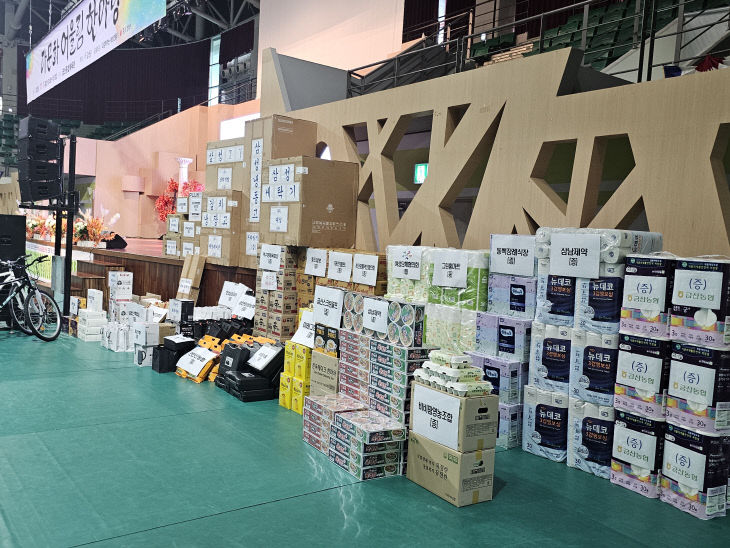 다문화어울림축제 후원물품 3