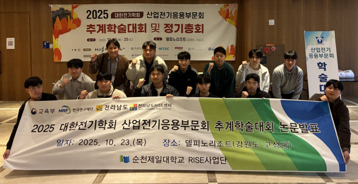 [크기변환]사본 -KakaoTalk_20251031_100759517_01