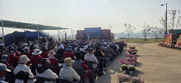 청양 금강변 파크골프장