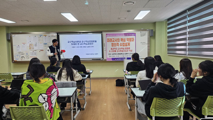 논산여고, 대학연계 진로맞춤형 주제탐구수업 운영_2