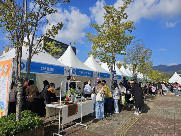 [교육지원청] 증평 온마을배움터 축제 (2)