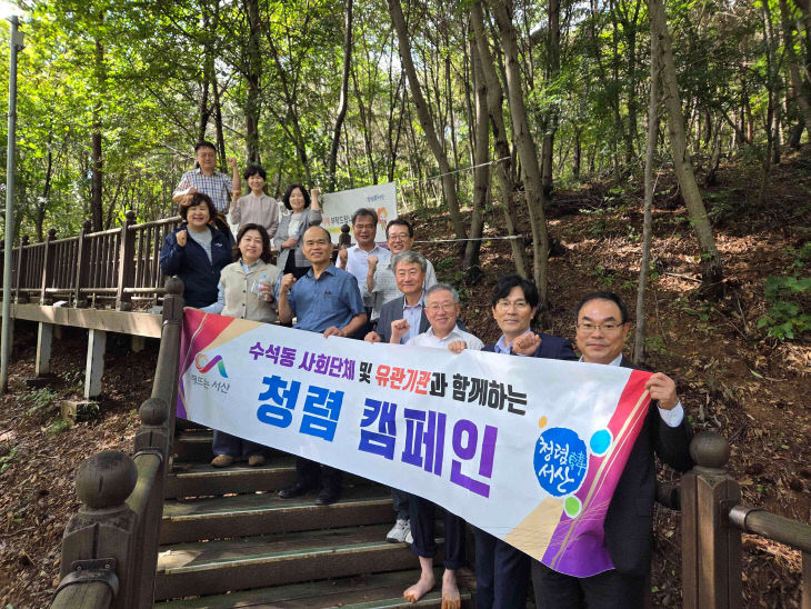 3. 청렴 릴레이 챌린지2