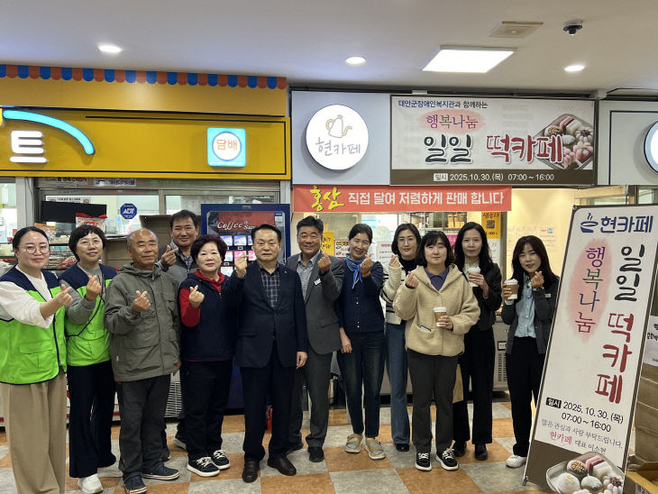 현카페일일떡카페