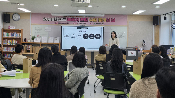 태안여자중학교