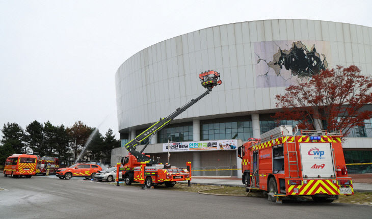 재난대응 안전한국훈련 5