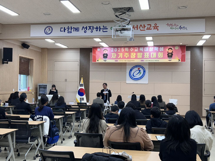 자기주장발표대회 보도자료 (1)