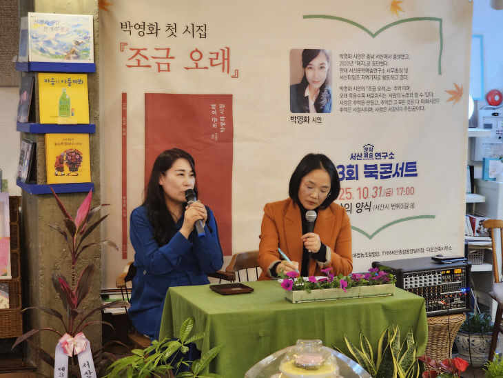 KakaoTalk_20251101_195343405_01