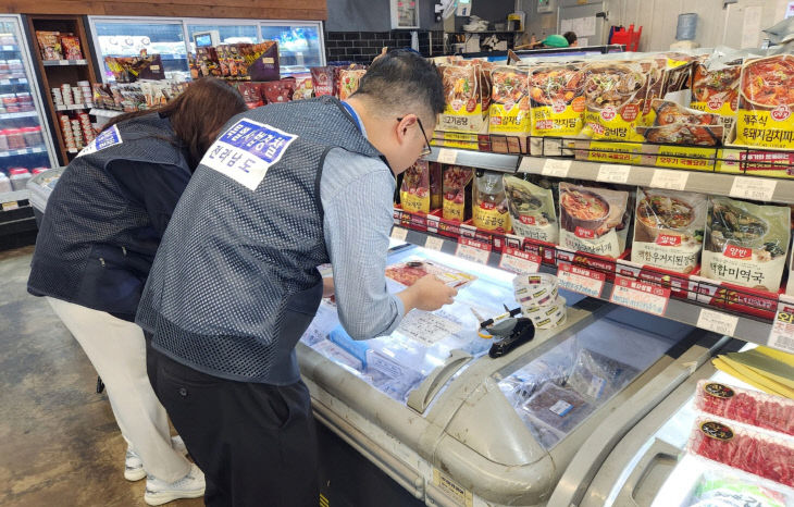 특사경 현장 단속