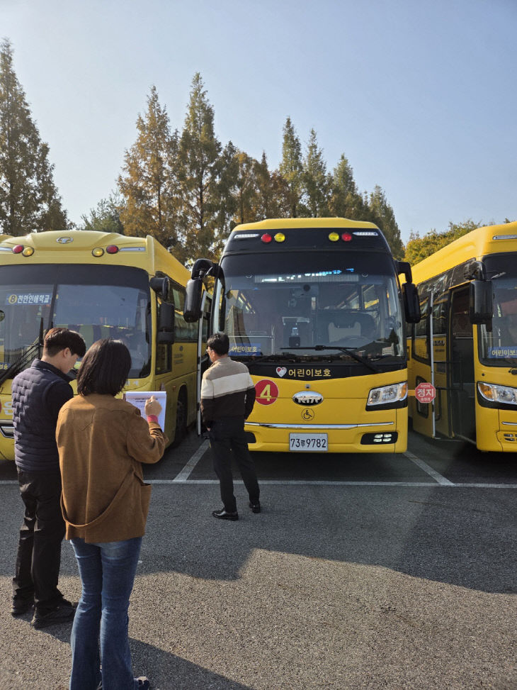 1. 천안교육지원청, 2025년도 하반기 관계기관 합동  (1)