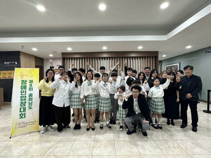 교육청소년과(천안시청소년상담복지센터 채움별합창단)