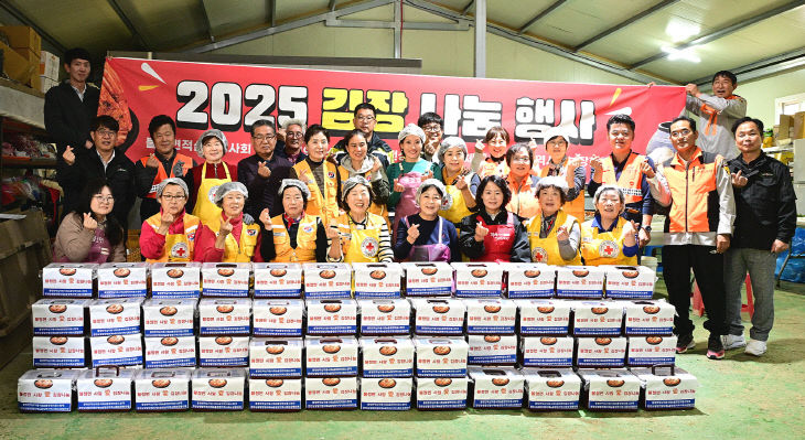 불정면 적십자봉사회,사랑의 김장나눔릴레이’펼쳐