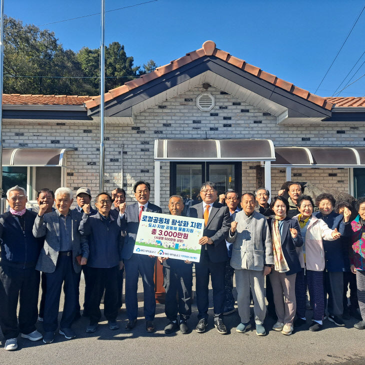 요막경로당에 500만 원 상당 물품 지원 (2)