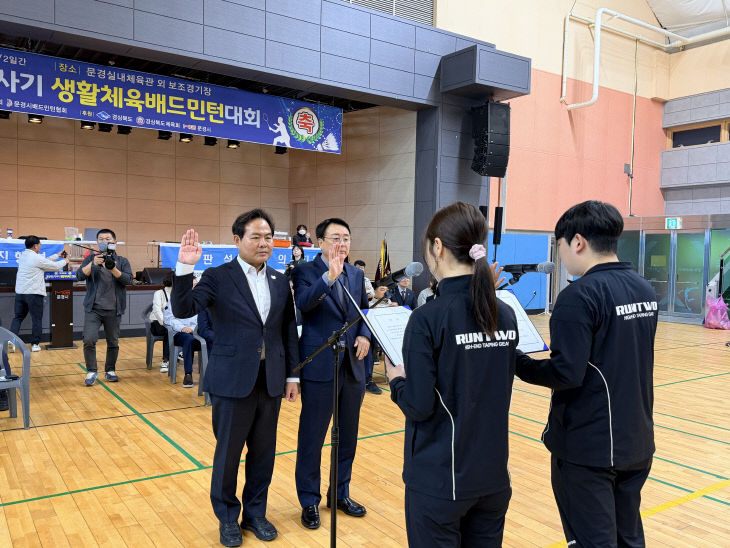 8._경북도지사기_생활체육_배드민턴_대회1