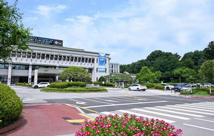 의정부시, 우리동네 정책로드맵 ‘의정부2동편’ 시청 정문