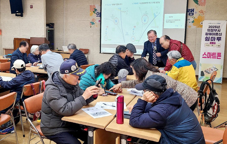 의정부시, 우리동네 정책로드맵 ‘의정부2동편’ 장애어르신 쉼