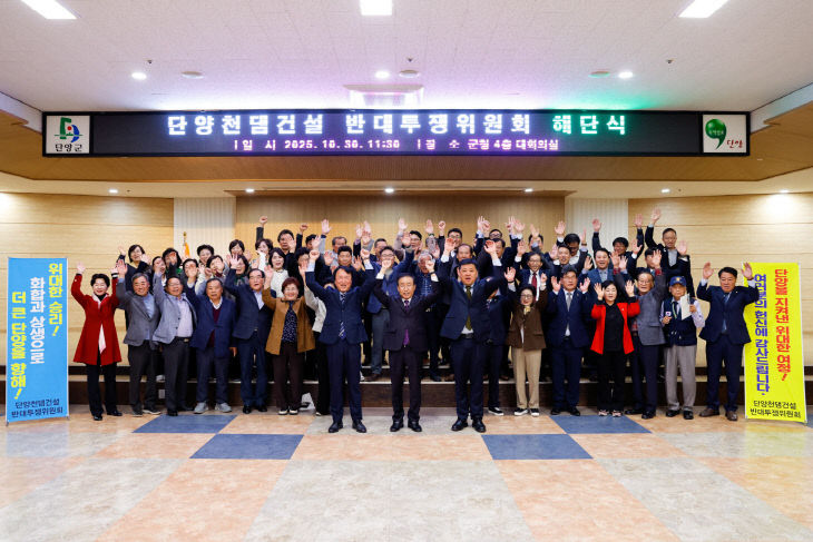 보도 2) 해단식(1)