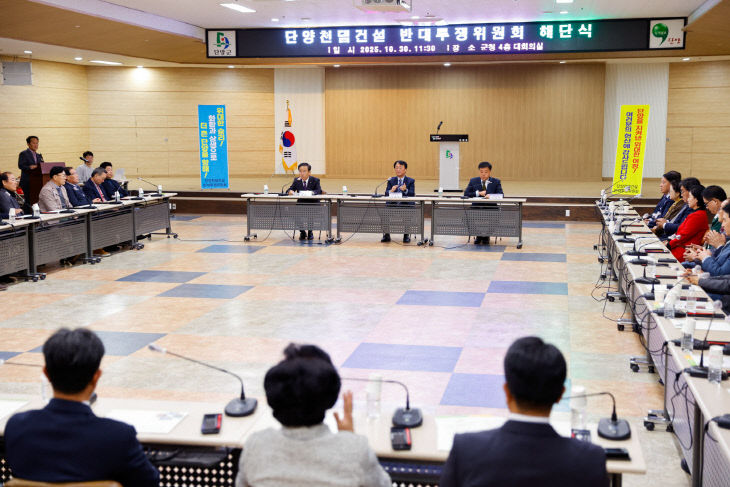 보도 2) 해단식(2)