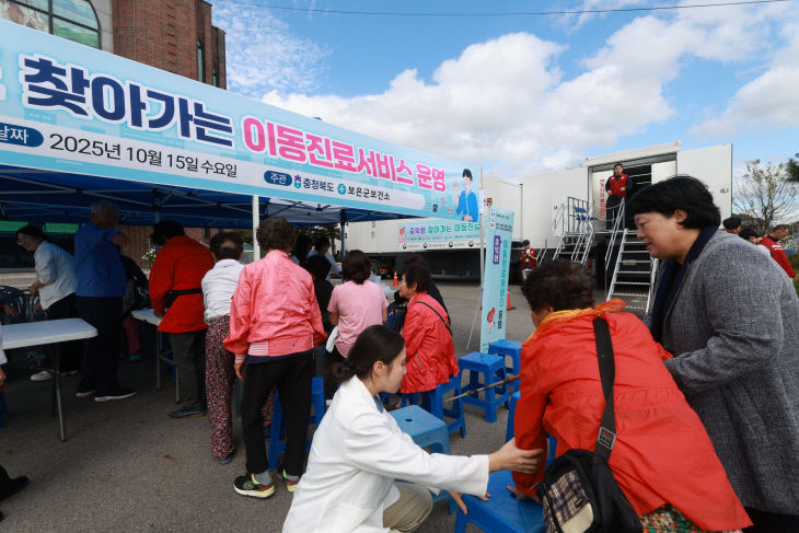 충북형 이동진료서비스 1 (1)