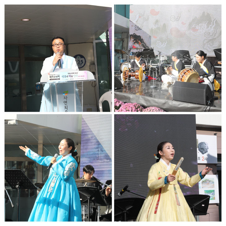 청풍승평계 제천에 스며들다