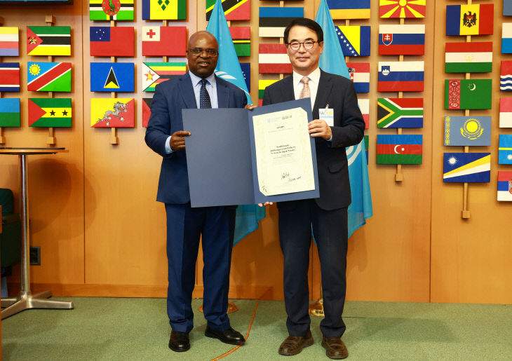 죽방렴 세계중요 농업유산 인증서수여