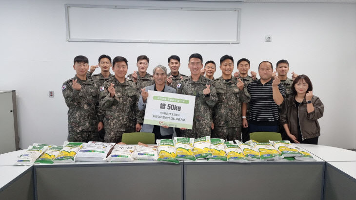 연천군자원봉사센터, 취약계층 무료급식을 위한 쌀 50kg 후원식
