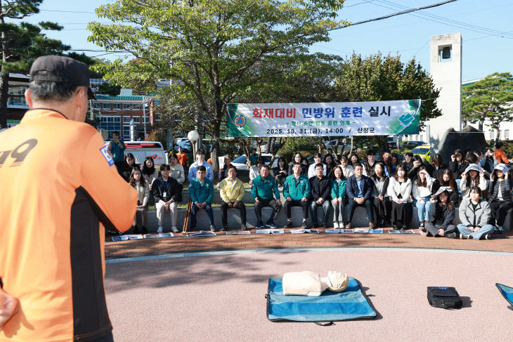산청군 화재대비 민방위훈련  (3)