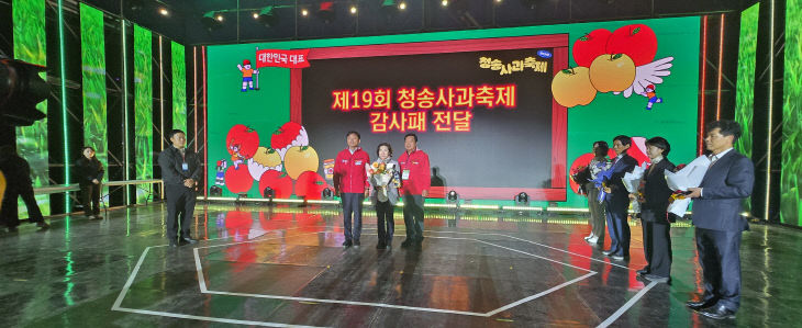 보도 4) 감사패 수여