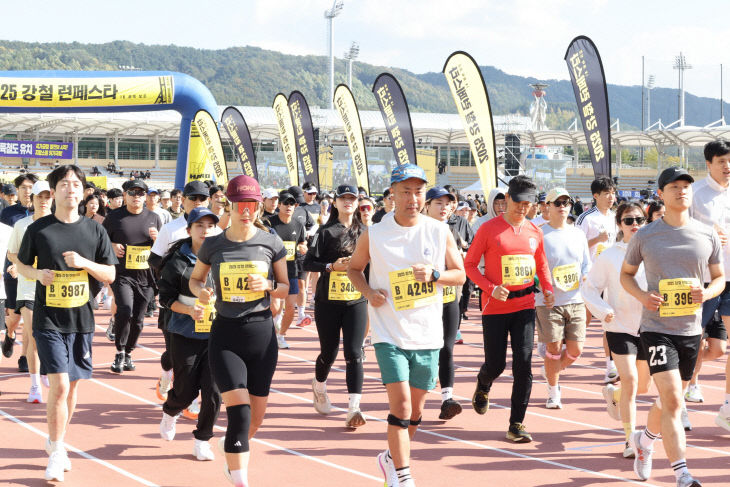 10.31.보은군, 전국 공직자와 함께 달린‘강철공무원 Run Fest