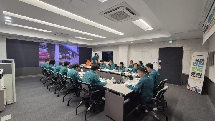 1-2 재난대응 안전한국훈련