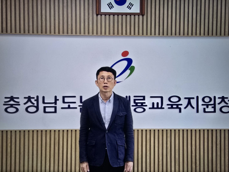 논산계룡교육지원청, 논산계룡교육의 B·T·S를 아시나요_2