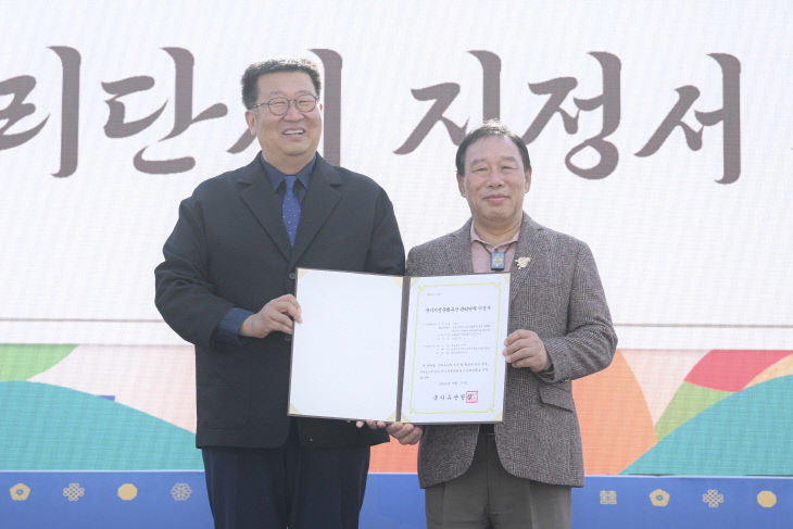 한솔동_고분군_국가사적_지정_기념행사(문화유산과)