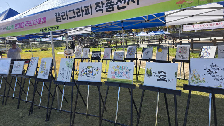 KakaoTalk_20251102_110027869_02