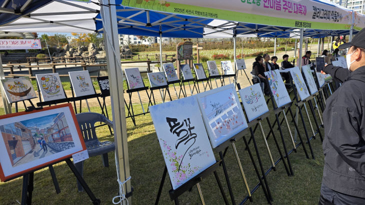 KakaoTalk_20251102_110027869_03