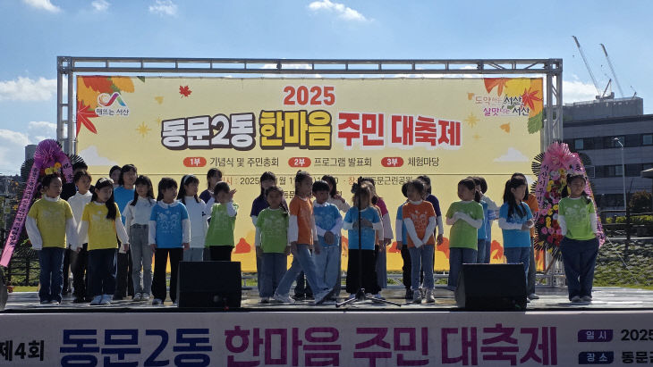 KakaoTalk_20251102_110027869_04