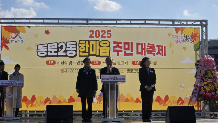 KakaoTalk_20251102_110027869_06