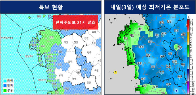 fax_rpt_202511021110_133_8_1